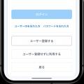 【新サービス開始】ドリルで勉強アプリ「drilly（ドリ