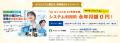 日本ウェブサービス、AI製品専門の比較プラットフォー 日本ウェブサービス、AI製品専門の比較プラットフォー