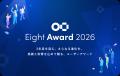 名刺を“全社の資産”に。Piic、「Eight Award 2026」ル 名刺を“全社の資産”に。Piic、「Eight Award 2026」ル