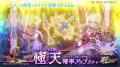 スマホ向け本格オンラインRPG『剣と魔法のログレス い