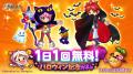 スマホ向け本格オンラインRPG『剣と魔法のログレス い