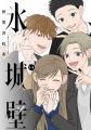 10月後半も電子書籍が超おトク！dアニメストアでアニ