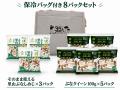 「毎日きのこ50グラム」を、おいしく楽しく!【創業35 「毎日きのこ50グラム」を、おいしく楽しく!【創業35