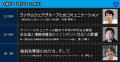 日本最大級のセキュリティイベント「Security BLAZE 2 日本最大級のセキュリティイベント「Security BLAZE 2