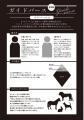 【執着主従ガイドバース】「サイレントノイズ」(著：