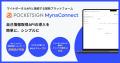 児童扶養手当受給世帯向けお買い物サイト「チアドン」 児童扶養手当受給世帯向けお買い物サイト「チアドン」