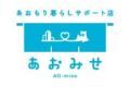 青森県最大級の移住イベント「青森県UIターンフェア20