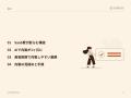 美容医療業界向け|AI内製によるSaaS費削減の最新の動 美容医療業界向け|AI内製によるSaaS費削減の最新の動