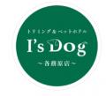 アイズドッグ各務原店、10月より年末のトリミング予約