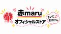 「radiko EC mall」第2弾　FM大阪・TOKYO FMなどのス