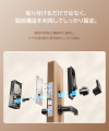 加工工事不要。貼り付けに頼らない後付けスマートロッ 加工工事不要。貼り付けに頼らない後付けスマートロッ