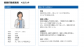 健康行動を阻むのは「お金」じゃない　健康行動実施の