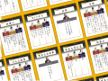 【顔から入る日本史】顔と知識を“超拡大 ”!信長・秀 【顔から入る日本史】顔と知識を“超拡大 ”!信長・秀