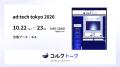【深く聞いて、広く集める。】Quest Research、AIイン