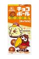 キョロちゃんとサンリオキャラクターズが夢のコラボレ キョロちゃんとサンリオキャラクターズが夢のコラボレ
