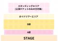 あっとほぉーむカフェのステージエンターテインメント