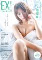 音楽と猫の共演で見せたきらめく素顔≠ME 川中子奈月心