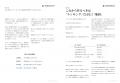 【AI時代 比較コンテンツは「ランキング」から「地図 【AI時代 比較コンテンツは「ランキング」から「地図