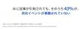 【AI時代 比較コンテンツは「ランキング」から「地図 【AI時代 比較コンテンツは「ランキング」から「地図