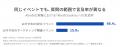 【AI時代 比較コンテンツは「ランキング」から「地図 【AI時代 比較コンテンツは「ランキング」から「地図