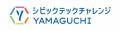 アイシン、山口市阿東地域の移動課題解決に向け「シビ