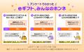 【LINEギフト】10月15日より「ハロウィン特集」を開始 【LINEギフト】10月15日より「ハロウィン特集」を開始