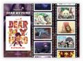 『メイプルストーリー』初の劇場版アニメ『DEAR MY HE