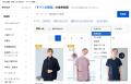 前回購入した商品のラベル、お悩みやレビューでの絞り
