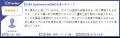 「MEO Dashboard byGMO」、「ITreview Grid Award 202 「MEO Dashboard byGMO」、「ITreview Grid Award 202