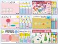 こぐま会の幼児向け学習教材『ひとりでとっくん100』