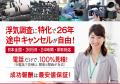 おすすめの探偵事務所を自分で比較して選ぶマニュアル