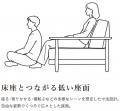 飛騨高山の家具｜KASHIWA 製品 2026年度グッドデザイ