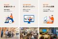 kenmaがデザインした「LET'S EXPO」、2026年度グッド kenmaがデザインした「LET'S EXPO」、2026年度グッド
