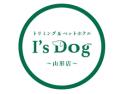 アイズドッグ山形店、10月より年末のトリミング予約案