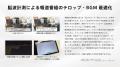 TBSテレビの「みんなにやさしい番組作りプロジェクト