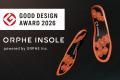 歩容解析スマートインソール「ORPHE INSOLE」が2026年