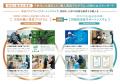【東栄住宅】＜三年連続受賞＞2026年度グッドデザイン