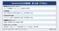 AIworker、「社内FDE育成プログラム」を正式リリース