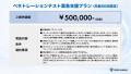 AGEST、急増するサイバーセキュリティ攻撃や情報漏え