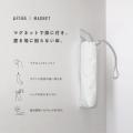 ムーンバットの折りたたみ傘「pitaa（ピタ）」が「202