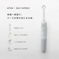 ムーンバットの折りたたみ傘「pitaa（ピタ）」が「202