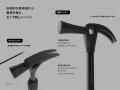 職人向け工具「TAKAGI ACG仮枠／ネイルハンマー」「SH
