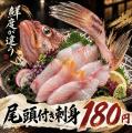 【札幌・平岸】姿刺身198円、生ビール253円。【のれん