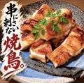 【札幌・平岸】姿刺身198円、生ビール253円。【のれん