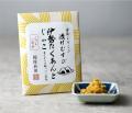 漬物専門店「銀座若菜」から、混ぜるだけで手軽に楽し
