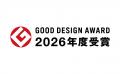 「レーザー安全トータルサポート」が2026年度グッドデ