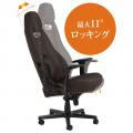 高級スポーツカーのドライビングシートに着想を得た、