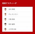 ノジマＴリーグ 2026-2027シーズン 公式戦 10月18日(