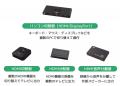 「DQHD（5120×1440）」とラトックシステム製品（パソ