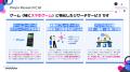 スパイスマートとPLAYIO、アクティブゲームユーザー1